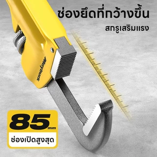 ประแจคอม้า ประแจจับแป๊ป ขาเดี่ยว ประแจคอม้า 8" 12" 18" 24" แข็งแรง ทนทาน ใช้งานง่าย