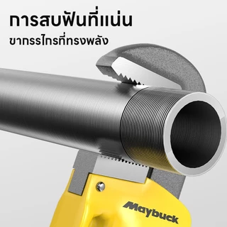ประแจคอม้า ประแจจับแป๊ป ขาเดี่ยว ประแจคอม้า 8" 12" 18" 24" แข็งแรง ทนทาน ใช้งานง่าย