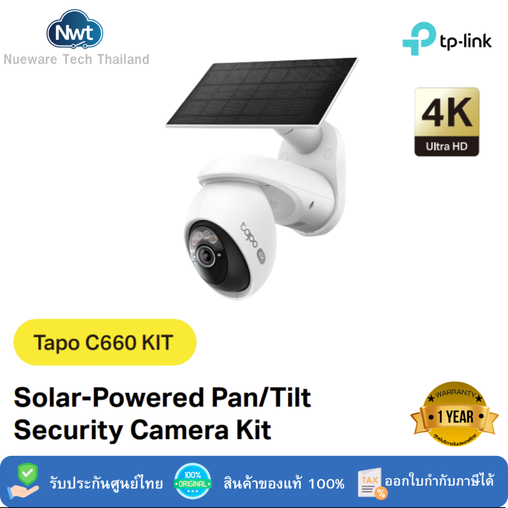 TP-Link Tapo C660-KIT กล้องวงจรปิด Solar-Powered Pan/Tilt Security Camera Kit [รับประกันศูนย์ไทย]