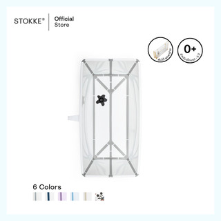 Stokke® Flexi Bath® X-Large image 2