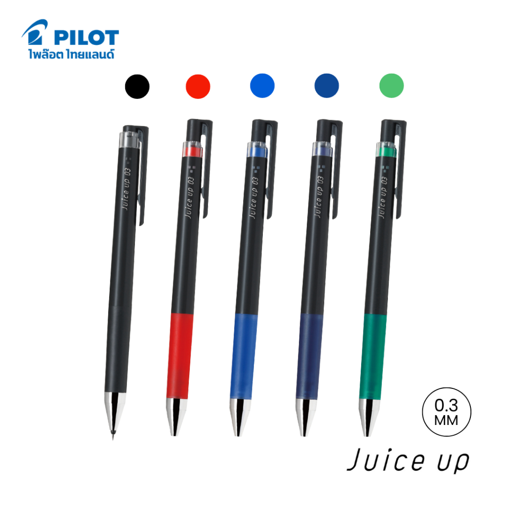 PILOT JUICE UP 03 ปากกาเจล ขนาด 0.3 mm