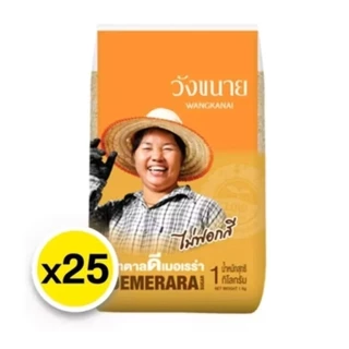 น้ำตาลวังขนาย #น้ำตาลทรายขาว #ยกกระสอบ # น้ำตาลราคาถูก #น้ำตาลทรายแดง #น้ำตาลธรรมชาติ #ดีเมอเรร่า#KSLทรายขาวกระสอบเขียว