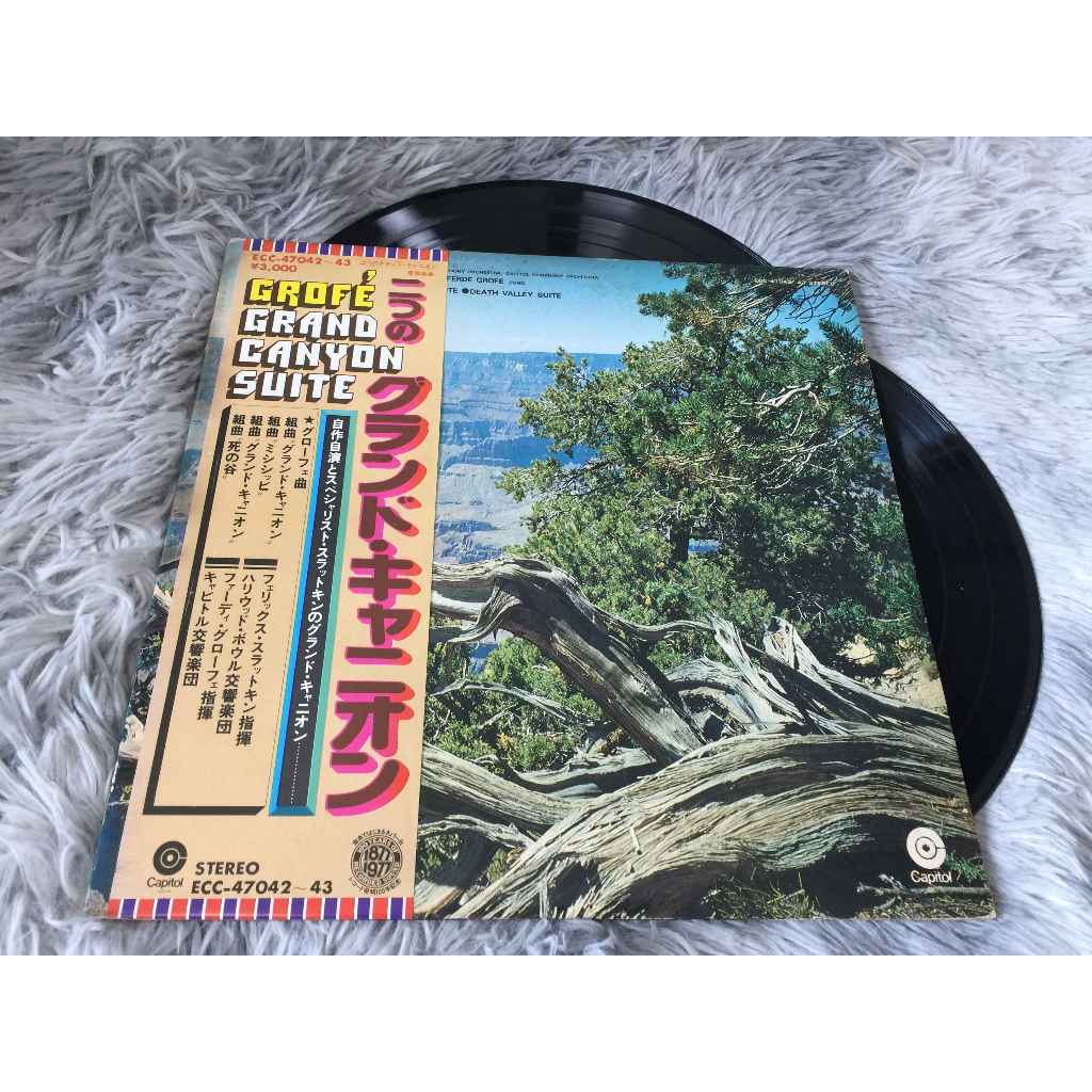 Grand Canyon Suite - Ferde Grofe ขนาด 12 นิ้ว LP G164