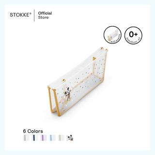 Stokke® Flexi Bath® حوض استحمام قابل للطي صورة 2