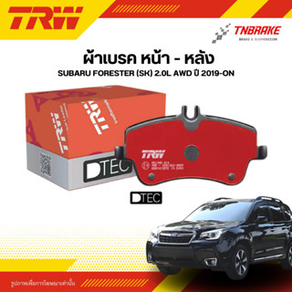 TRW ผ้าเบรคหน้า หลัง SUBARU FORESTER (SK) 2.0L AWD ปี 19-ON …