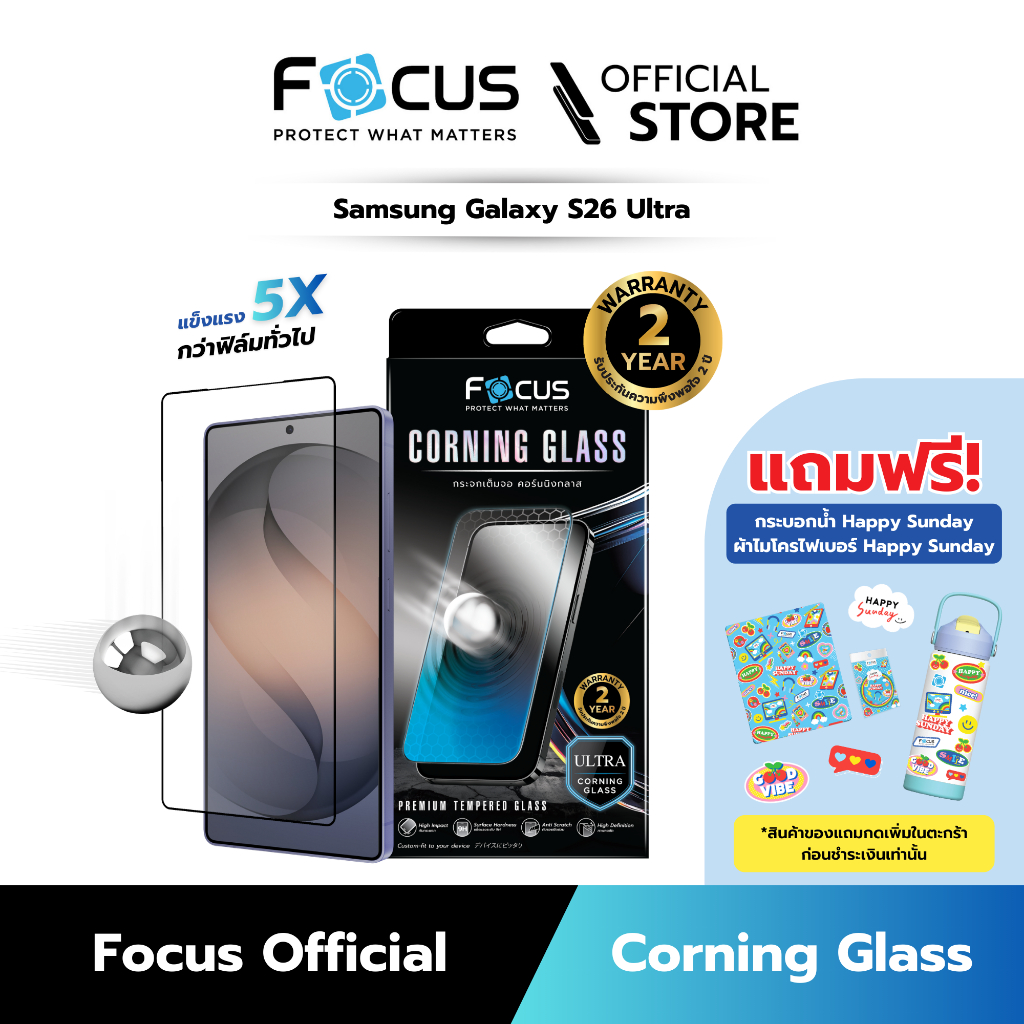 [Official] [Samsung S26 Ultra] Focus ฟิล์มกระจกเต็มจอแบบใส Corning Glass บางพิเศษ รับประกัน 2 ปี - TG FF CG SL