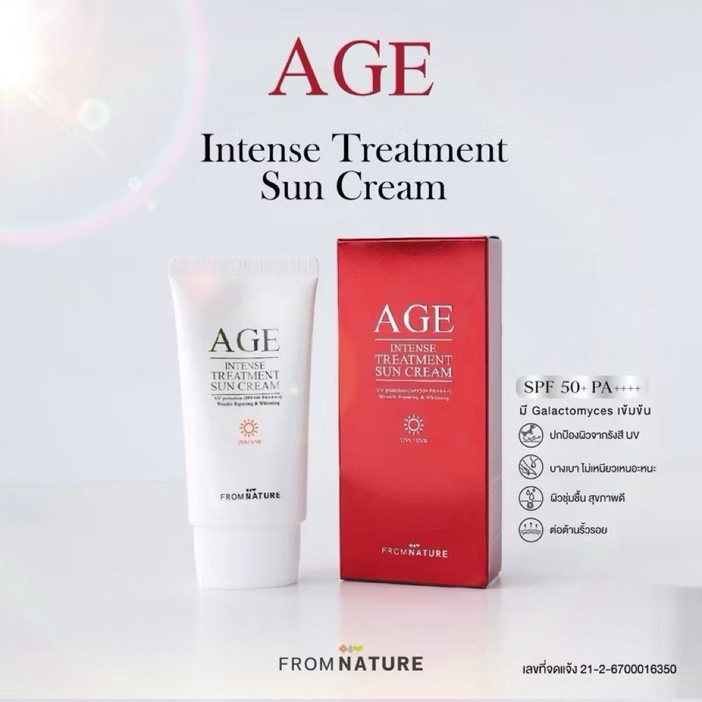 AGE INTENSE TREANMENT SUN CREAM ครีมกันแดด