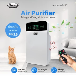 Gmax เครื่องฟอกอากาศ 35 ตรม. Air Purifier HEPA12 รุ่น AP-901 PM2.5