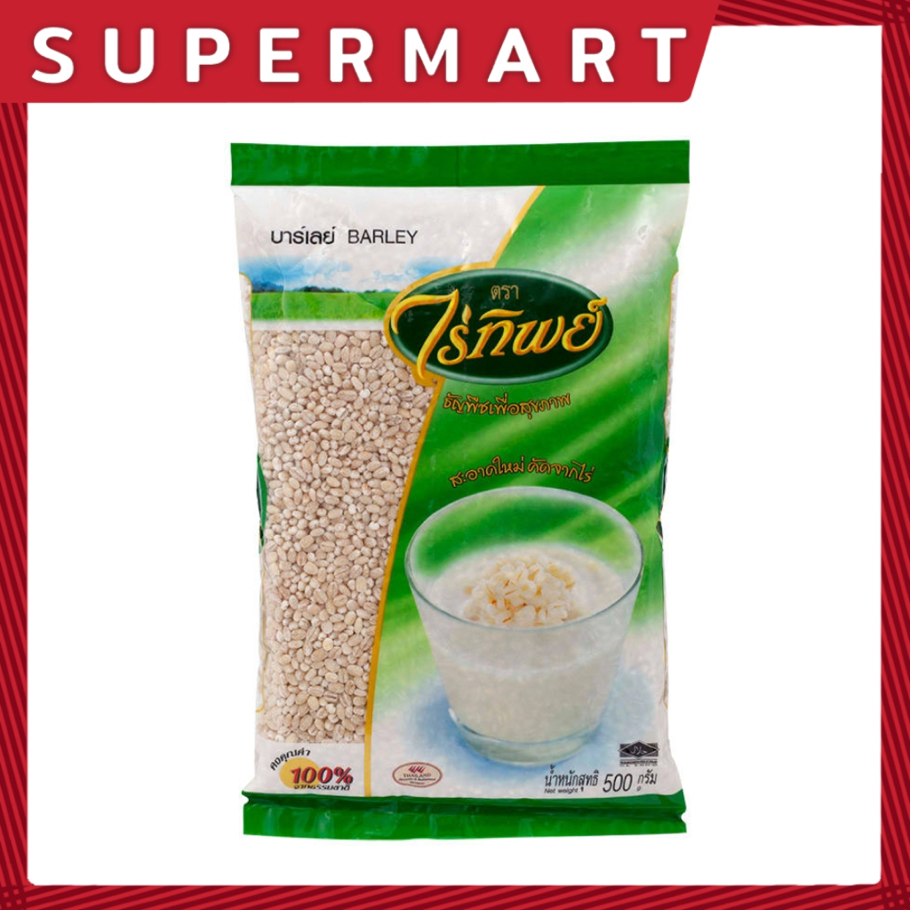 ​ข้าวบาร์เลย์ (Barley) ตราไร่ทิพย์ 500 กรัม #1106308