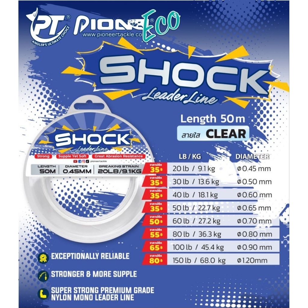 สายหน้า PIONEER ECO SHOCK LEADER LINE