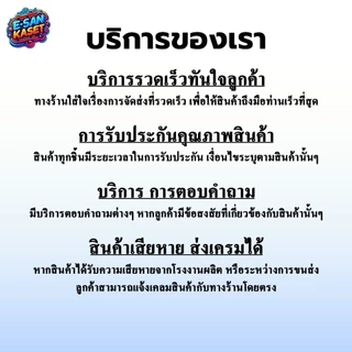 ข้อต่ออุดปลายเทป (Rampag) เทปน้ำหยด สำหรับอุดปลายสายเทปน้ำหยด ใช้งานได้ง่าย