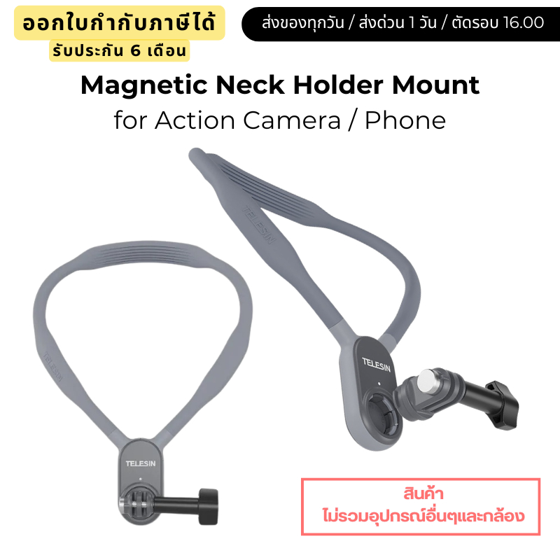 Telesin Magnetic Neck Holder Mount for Action Cameras / Phones