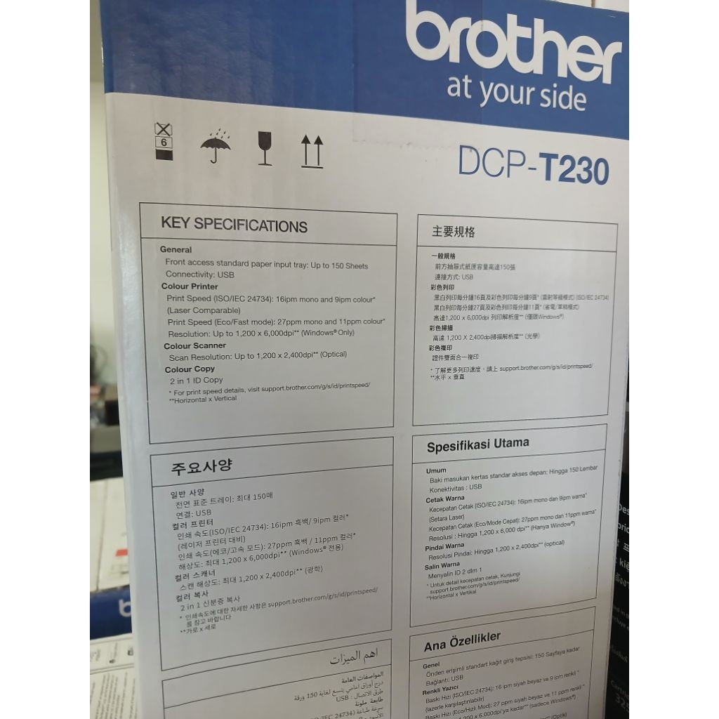 เครื่องพิมพ์อิงค์แท็งค์ Brother DCP-T230 พร้อมหมึกแท้