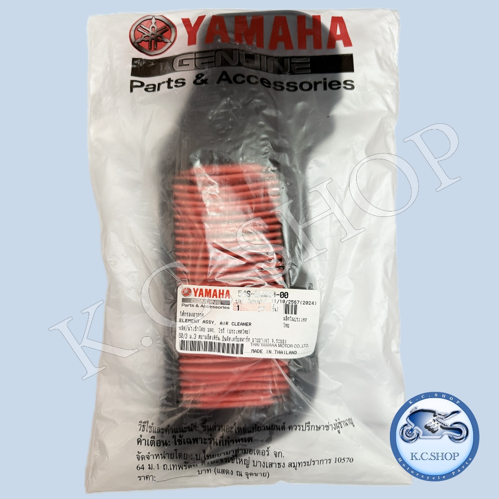ไส้กรองอากาศ ไส้กรอง TTX 125 i แท้ศูนย์ YAMAHA 100% 54S-E4450-00
