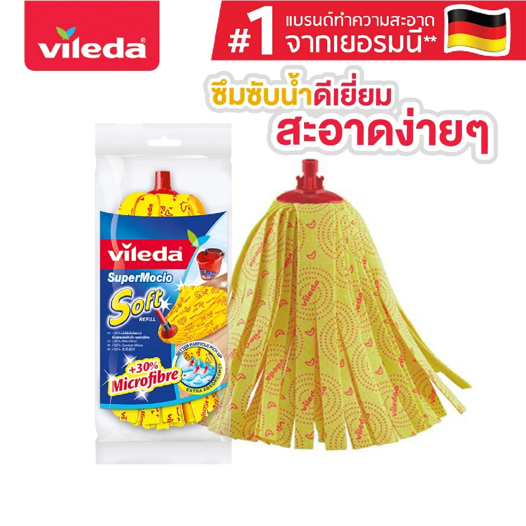 Vileda SuperMocio Soft Refill วิเลดา ม็อบถูพื้นซุปเปอร์โมชิโอ ซอฟท์ รีฟิล ไม้ม๊อบ ม๊อบ ผ้าม็อบ ผ้าม๊อบ อะไหล่ผ้า