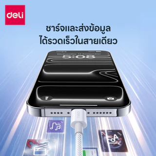 Deli สายชาร์จ สายชาร์จมือถือ 100W Type C USB A ชาร์จไว ยาว1M 2M สายถักไนลอนทนทาน Fast Charging Cable
