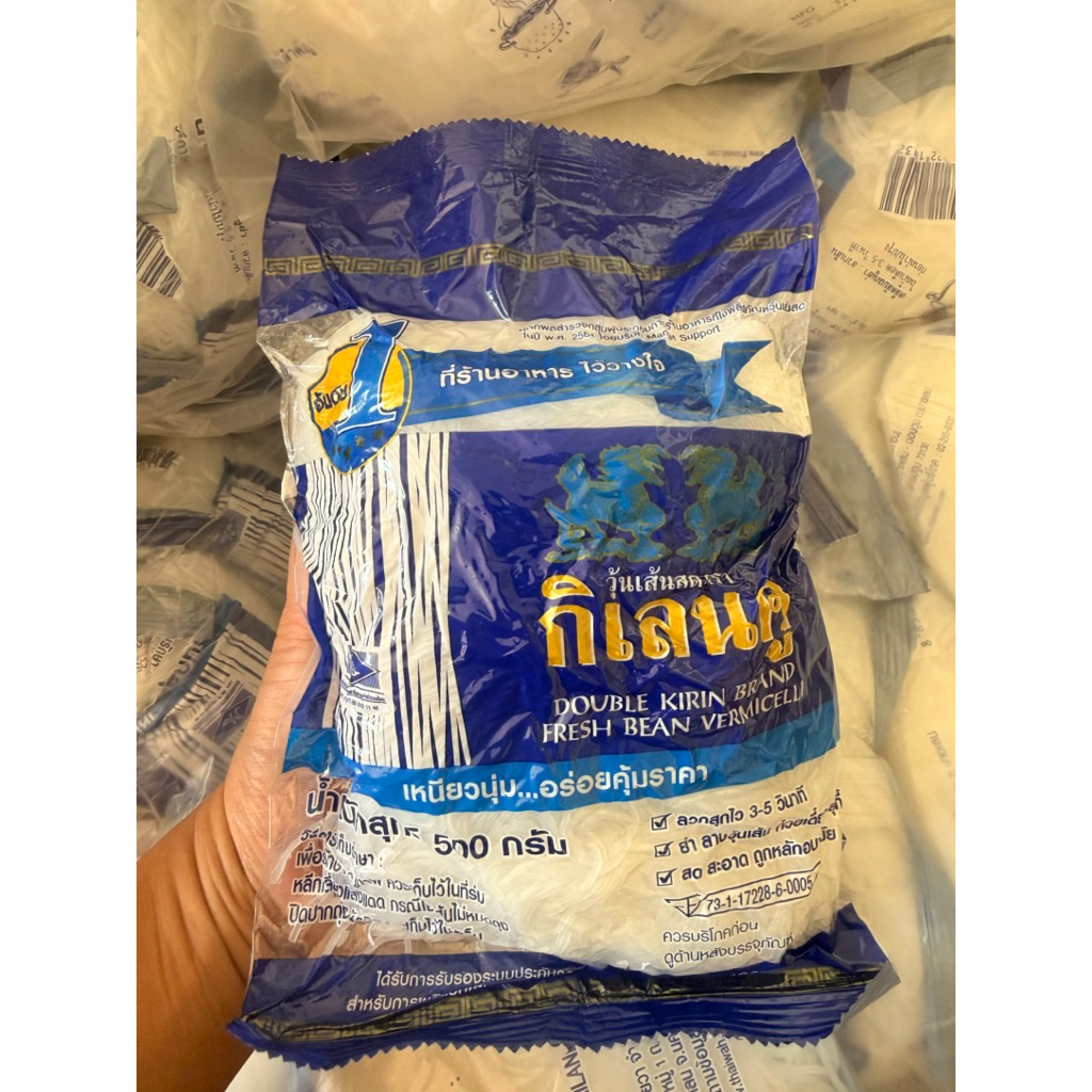 วุ้นเส้นตรากิเลนคู่ 500g.(1 ห่อ)