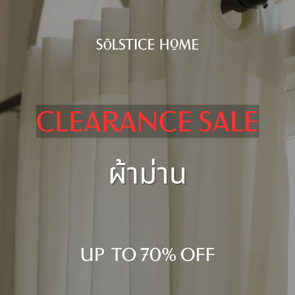 CLEARANCE SALE! ผ้าม่าน Solstice Home