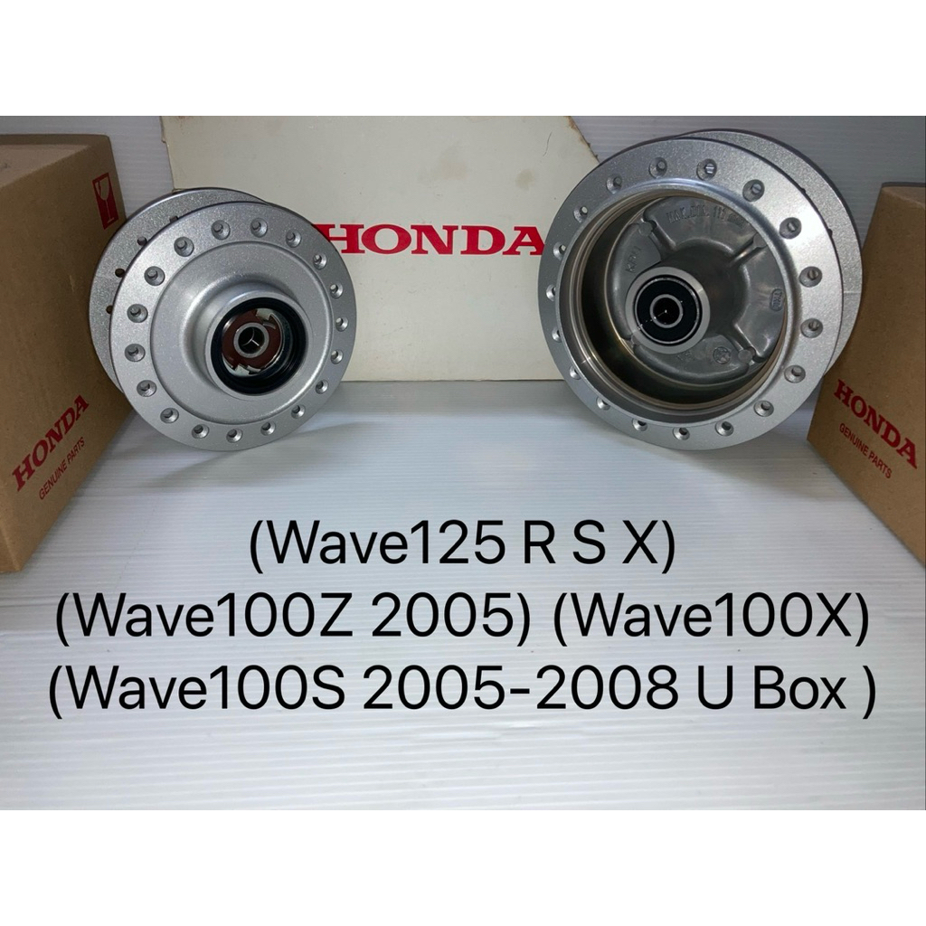 (แท้ศูนย์ฮอนด้า) ชุด ดุมล้อหน้า ดุมล้อหลัง ชุดซี่ลวด Wave125 R S X Wave100S 2005-2008 Wave100X,Z 200