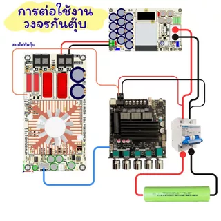 แอมป์ขับซับงานไทย รุ่นNTA-6001Mini กำลังขับ 600W ที่ 1 ช่อง แอมป์ที่แรงและทน ผลงานคนไทย