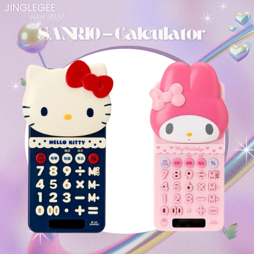 พร้อมส่งจากไทย เครื่องคิดเลขSanrio เครื่องคิดเลขซานริโอ้ เครื่องคิดเลขkitty Mymelody คอลใหม่ล่าสุด ของแท้จากSanrio Japan