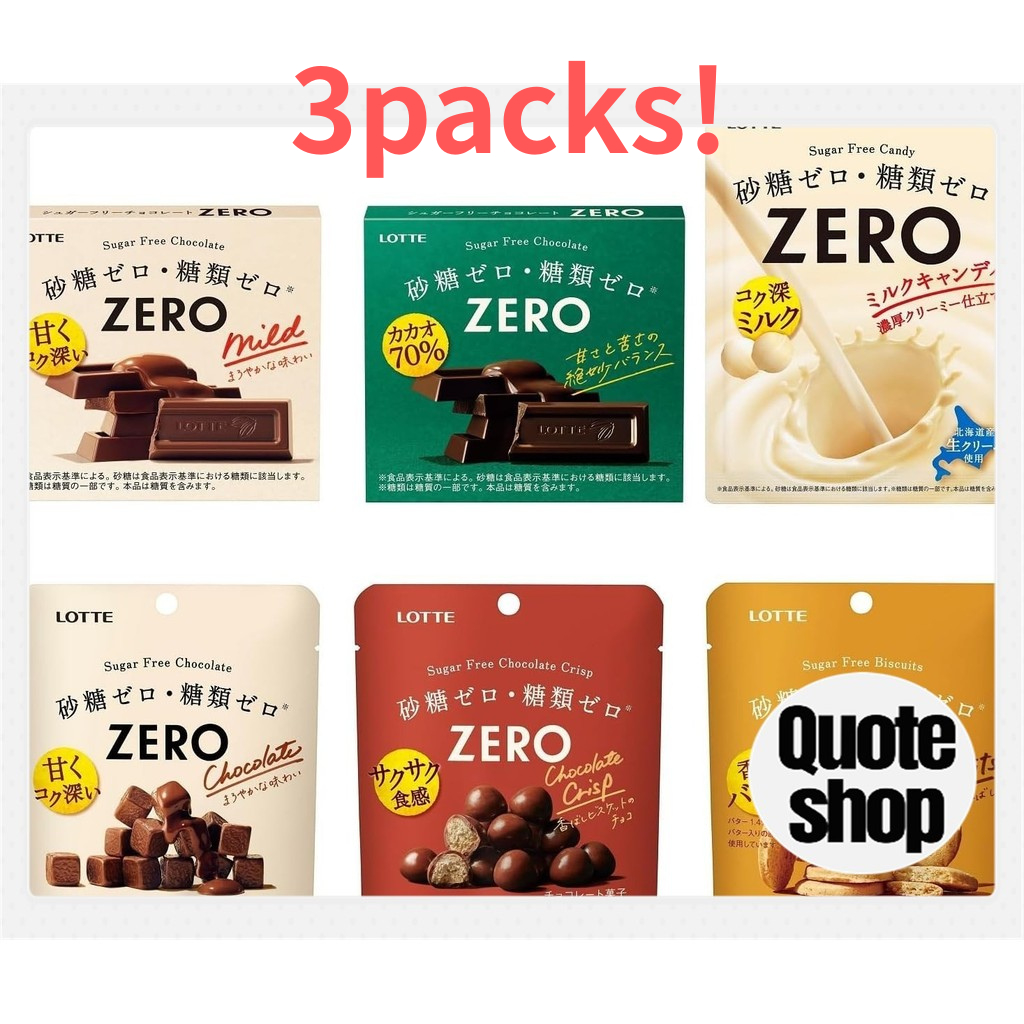 【Lotte Zero Series】[อย่างเป็นทางการปี 2025] แพ็ก 3 ชิ้น【Lotte Zero Series】 Zero Chocolate, Zero Bisc