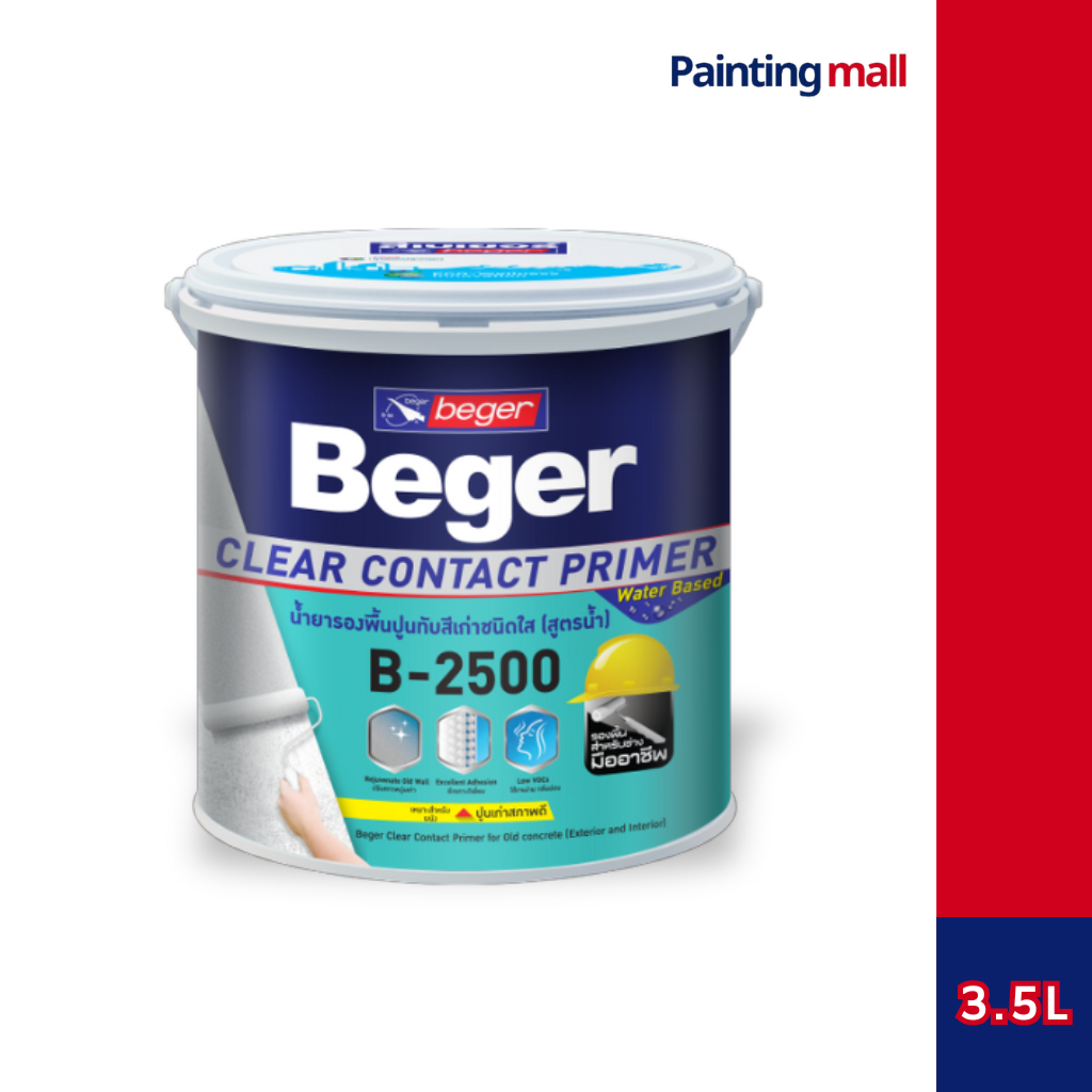 สีรองพื้นปูนเก่า สีรองพื้น Beger B-2500 ขนาด 3.5 ลิตร รองพื้นสูตรน้ำ สีใส ClearContact รองพื้นปูนทับ