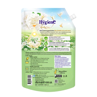 ไฮยีน เอ็กซ์เพิร์ท แคร์ เนเจอร์ เวลเนส น้ำยาปรับผ้านุ่มสูตรเข้มข้นพิเศษ กลิ่นสปริง แมกโนเลีย 1000 มล. แพ็ค 3 ถุง