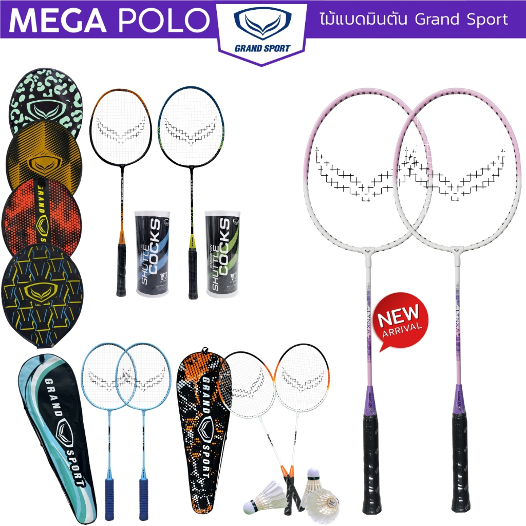 ไม้แบดมินตัน Grand Sport แพ็คเดี่ยว แพ็คคู่ ลูกแบดมินตัน ลูกขนไก่ แกรนด์สปอร์ต