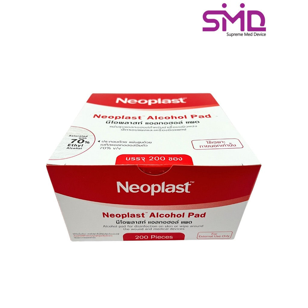 Neoplast Alchohol Pad แผ่นชุบแอลกอฮอล์ฆ่าเชื้อ Ethyl Alcohol 70% (กล่องละ 200 ชิ้น)