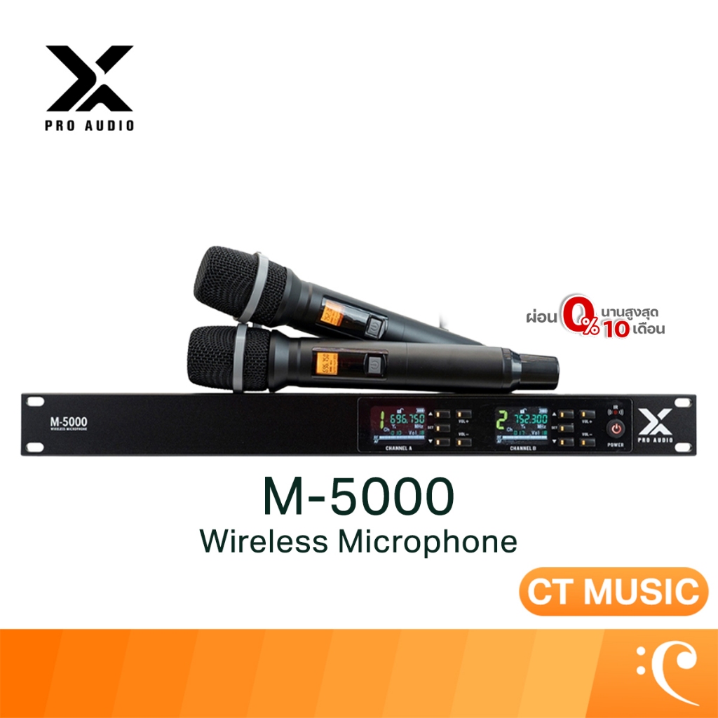 X PRO AUDIO M-5000 ไมโครโฟน Wireless Microphone M5000 ไมโครโฟนไร้สาย