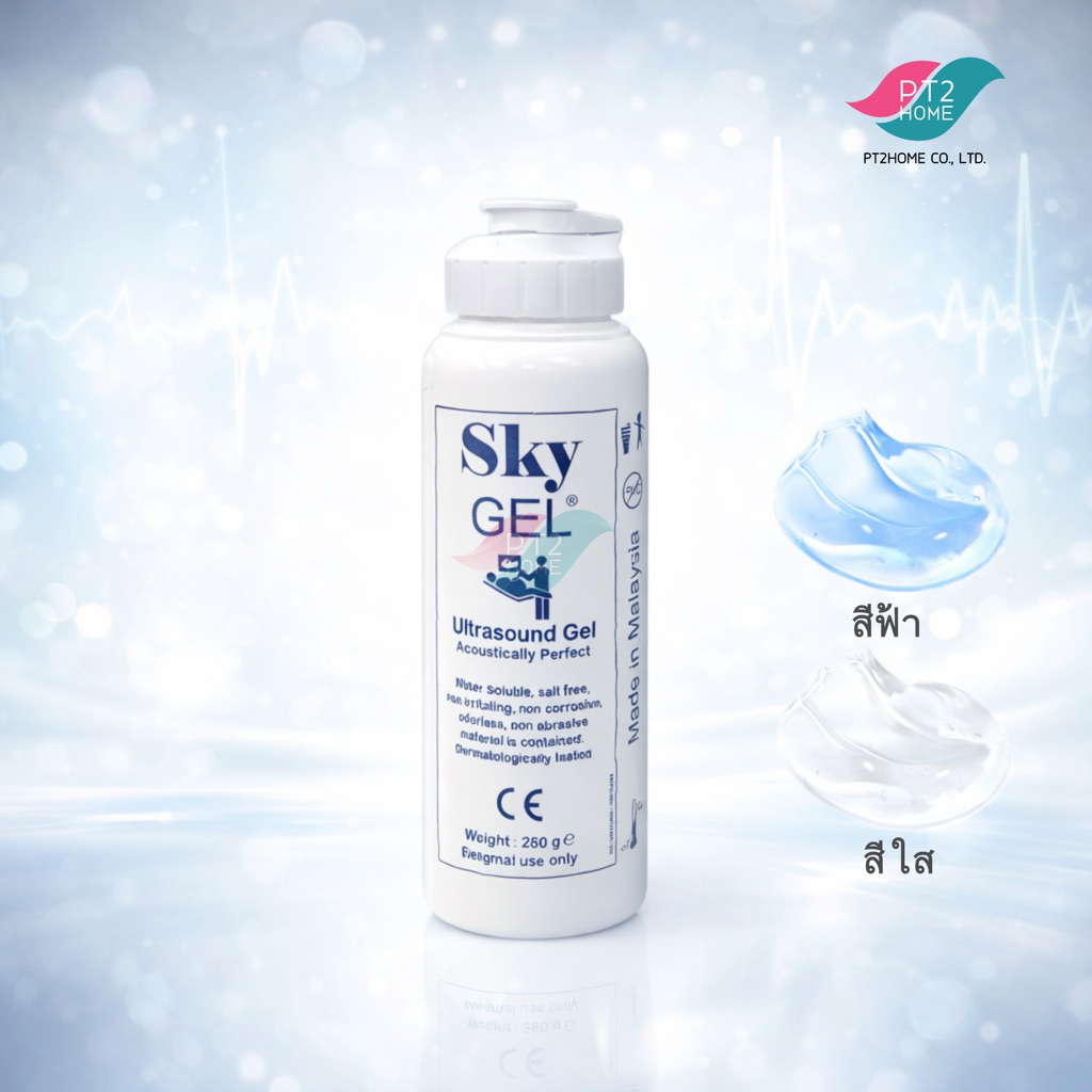 สินค้าแถม เจล 260 กรัม 1 ขวด *ห้ามสั่งซื้อ