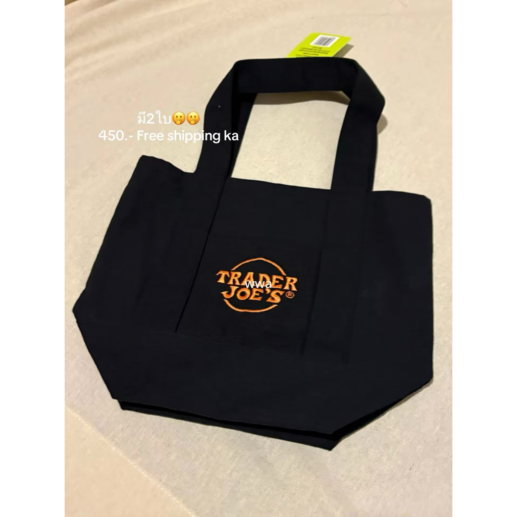 กระเป๋าTrader joes *พร้อมส่ง* จากไทย