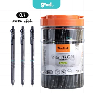 ปากกาลูกลื่น Quantum Astron แอสตรอน ปากกา รุ่น Midnight / Shiny หัว 0.7 มม. (ยกกระปุก50ด้าม)