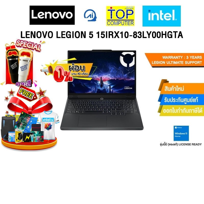 [ผ่อน 0% 10 ด.]LENOVO LOQ 16IRH8 82XW004ATA /i7-13620H/ประกัน 3 Years Onsite