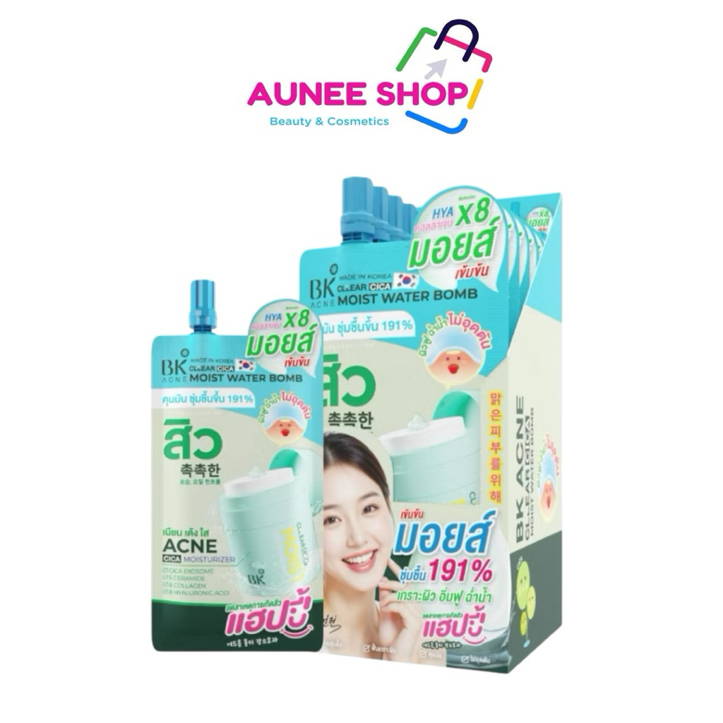 ส่งฟรี/มีไลฟ์ [กล่อง x6] BK Acne Cllear Cica Moist Water Bomb 12G. มอยส์ วอเตอร์ บอม