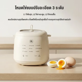 CAMEL เครื่องต้มไข่ 9 ฟอง หม้อเซรามิก 1L ทำไข่ตุ๋น โจ๊ก ซุป 9 โปรแกรม ตั้งเวลาล่วงหน้า อุ่นอัตโนมัติ