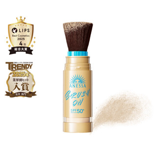 แป้งกันแดด ANESSA Perfect UV Brush-on Powder SPF50+ PA++++ พ…
