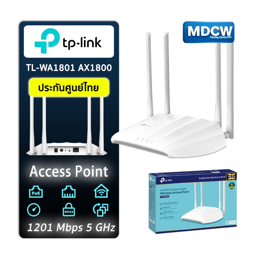 TP-Link TL-WA1801 AX1800 Gigabit Wi-Fi 6 Access Point 2.4 GHz and 5 GHz