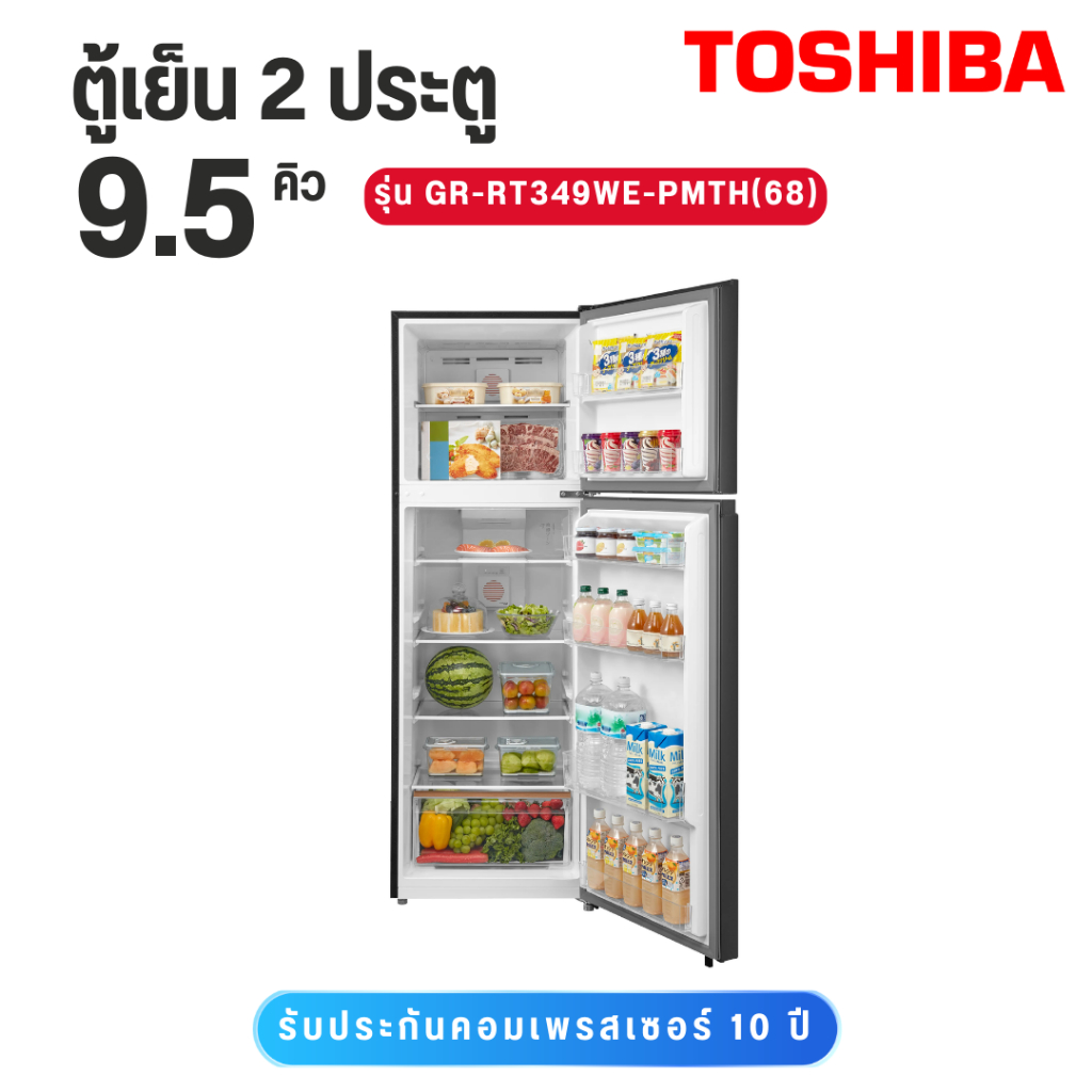 TOSHIBA ตู้เย็น 2 ประตู 9.5 คิว รุ่น GR-RT349WE-PMTH(68) เทคโนโลยีอินเวอร์เตอร์ รุ่นใหม่ล่าสุด ราคา ถูกที่สุด ดีลบีเคเค แกลเลอรีภาพที่ 3