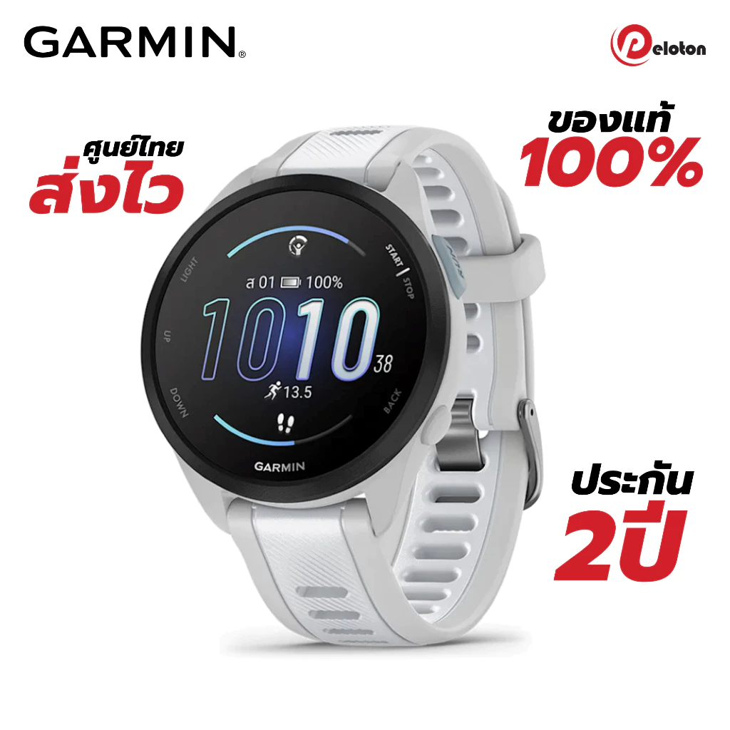 Garmin Forerunner 165 การ์มิน นาฬิกาสมาร์ทวอชท์วิเคราะห์การวิ่ง Garmin By Peloton (รับประกันศูนย์ไทย 2 ปี) thumbnail 3