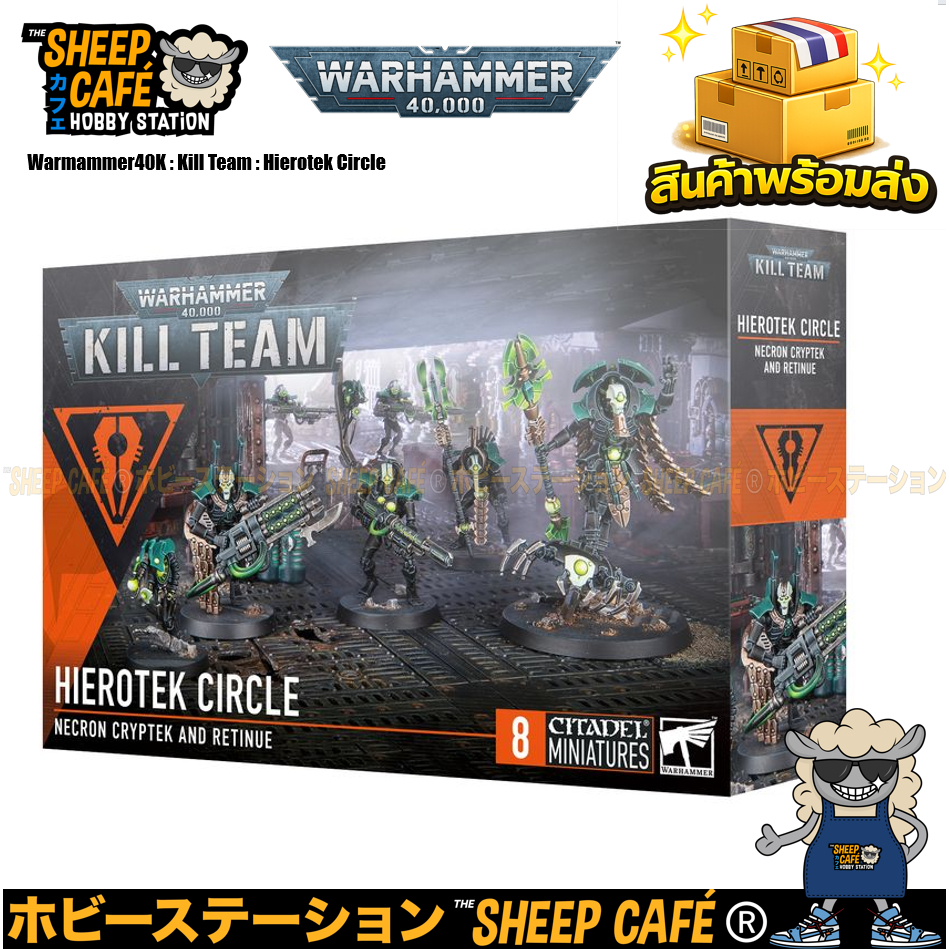 Warmammer40K : Kill Team : Hierotek Circle
