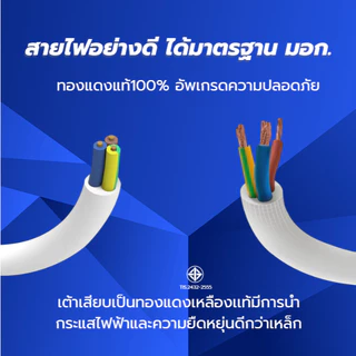 ปลั๊กไฟ มาตรฐาน 3ช่อง/6ช่องตัวยาว/6ช่อง2สวิตซ์ ยาว3เมตร/5เมตร/10เมตร น้ำหนักเบา สินค้าขายดีมาก