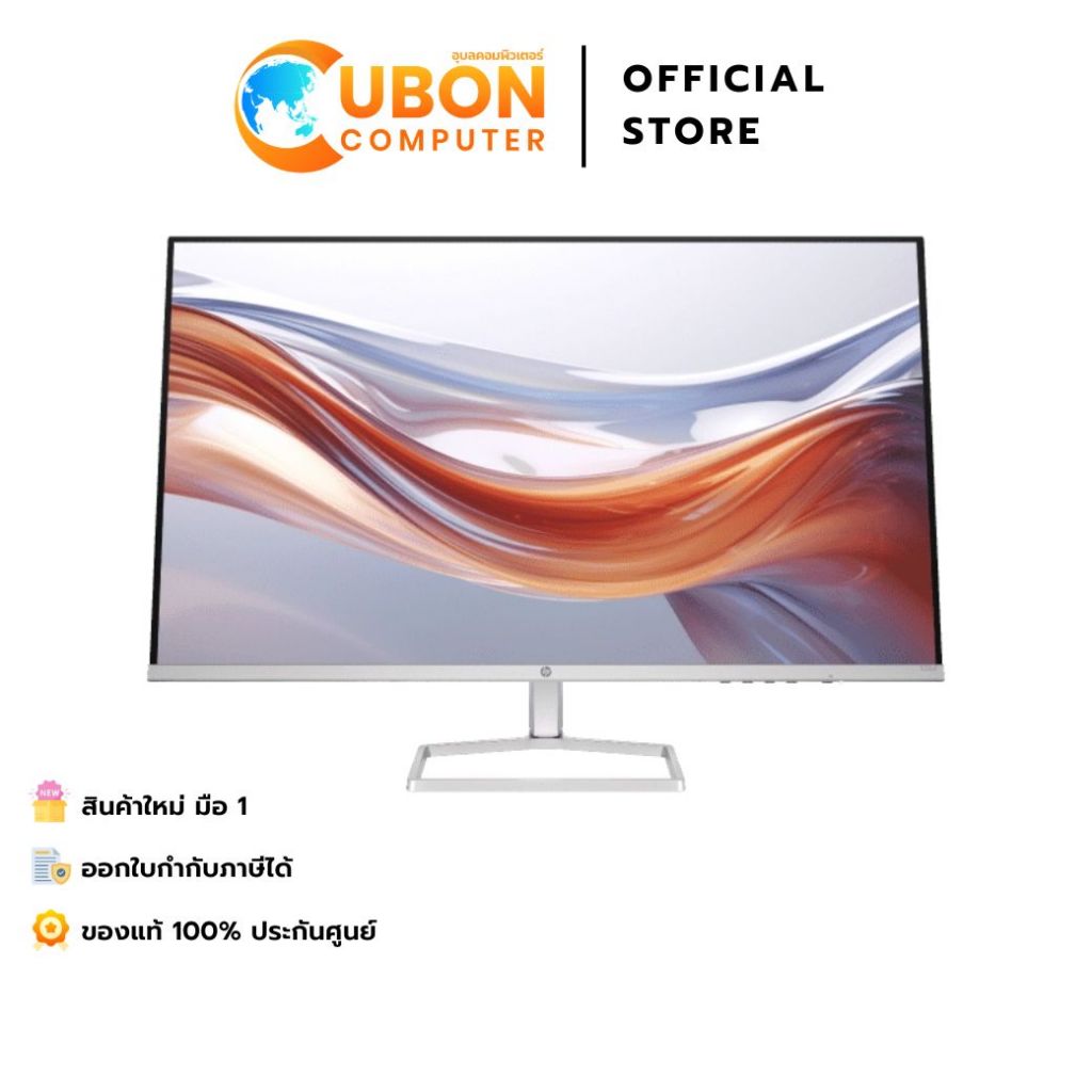 HP MONITOR (จอมอนิเตอร์) S5 532SF 31.5" IPS 100HZ - 3 YEARS