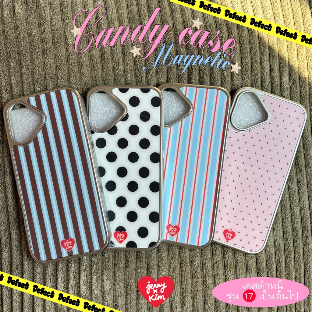 เคสตำหนิด้านขอบเงิน รุ่น 17 เป็นต้นไป Matte Magnetic Case