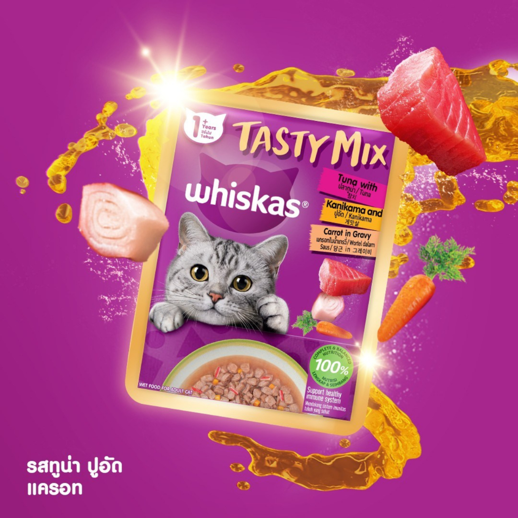 (12ซอง) Whiskas Pouch Tasty Mix 1y+ อาหารเปียก สำหรับแมวโต รสปลาทูน่าพร้อมปูอัดและแครอทในน้ำเกรวี่ ขนาด 70 g. - รูปที่ 2