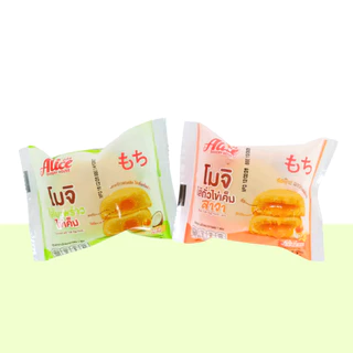รวมฮิตโมจิไข่เค็มลาวา 2 รส แบรนด์ อลิซ เบเกอรี่ ( 1 ลัง 12 กล่อง 144 ชิ้น) หอมไข่เค็มเข้มข้น