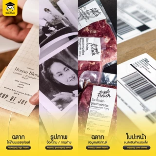กระดาษสติ๊กเกอร์ สติกเกอร์ความร้อน 57x30 77x30mm 6ม้วน เว้นขอบ สติกเกอร์Paperang เครื่องปริ้นหมี