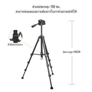YUNTENG VCT-668 ของแท้100% ขาตั้งกล้อง มีรีโมทและคลิปหนีบโทรศัพท์แถมให้ฟรี tripod for camera DV ความสูง 155เซนติเมตร