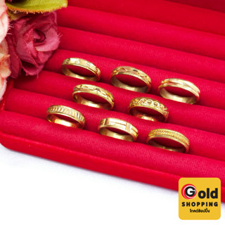 แหวนทองเหลือง คละแบบ แหวนตัดลาย งานดิบไม่ได้ชุบ เบอร์ 5, 5.5…